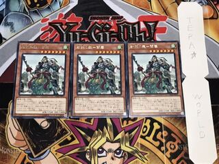 戦華の義-関雲 レア 3枚セット てら