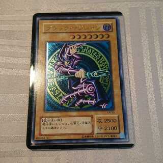 ブラック・マジシャン[zipo様 専用]