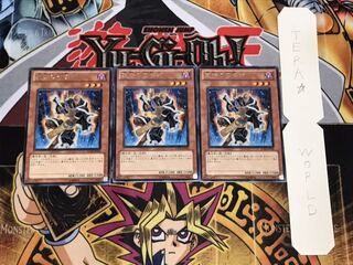 墓守の召喚師 レア 3枚セット てら