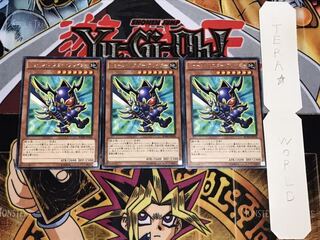 トゥーン・バスター・ブレイダー レア 3枚セット てら