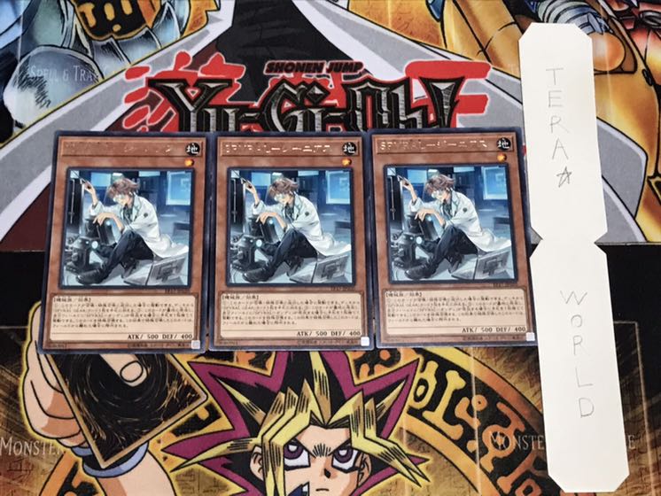 SPYRAL-Genius Rare Set of 3 Tera.