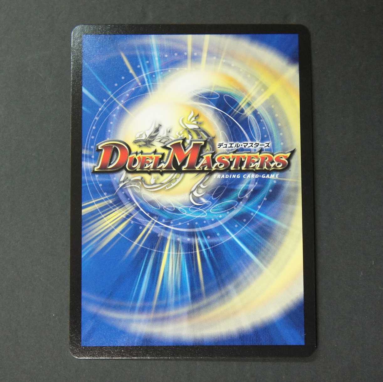 19588 ブラックロータス Black Lotus