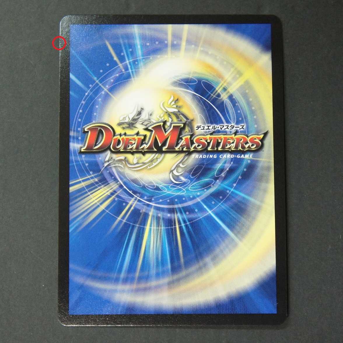 19588 ブラックロータス Black Lotus