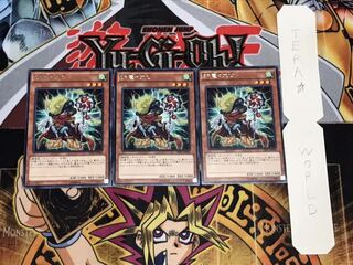 SR電々大公 レア 3枚セット てら