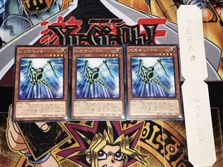 光天使セプター レア 3枚セット てら