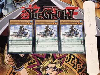ドラコニアの海竜騎兵 レア 3枚セット てら