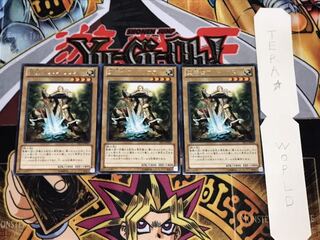 聖騎士アルトリウス レア 3枚セット てら