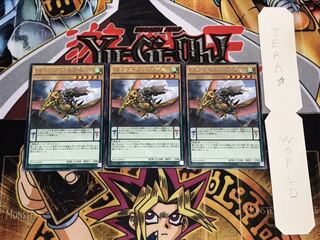 ドラコニアの翼竜騎兵 レア 3枚セット てら