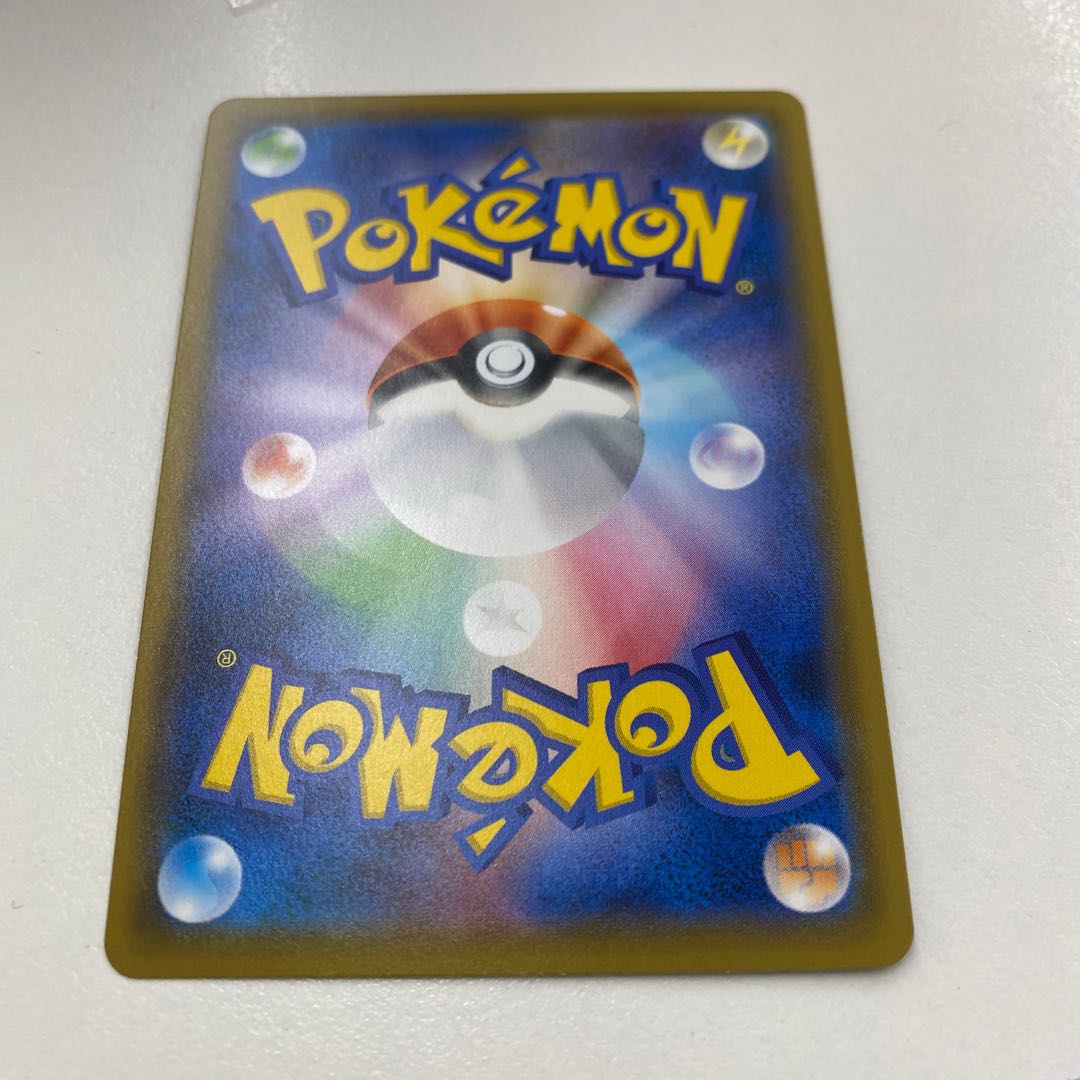 ムゲンダイナV SR