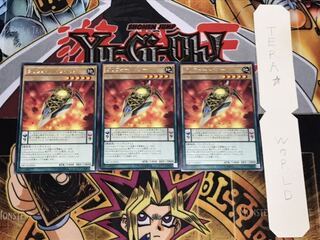 クリフォート・ツール レア 3枚セット てら