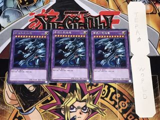 青眼の究極竜 レア 3枚セット てら