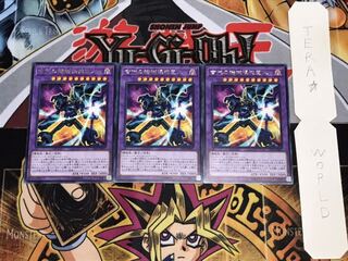 古代の機械混沌巨人 レア 3枚セット てら