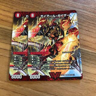 のののさん専用 ガイアール・カイザー｜激竜王ガイアール・オウドラゴン