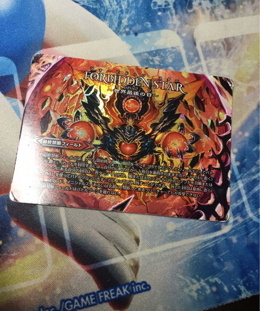 超戦龍覇 モルト NEXT デッキ