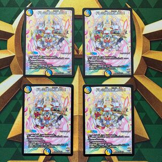 ドレミ団の光魂Go!