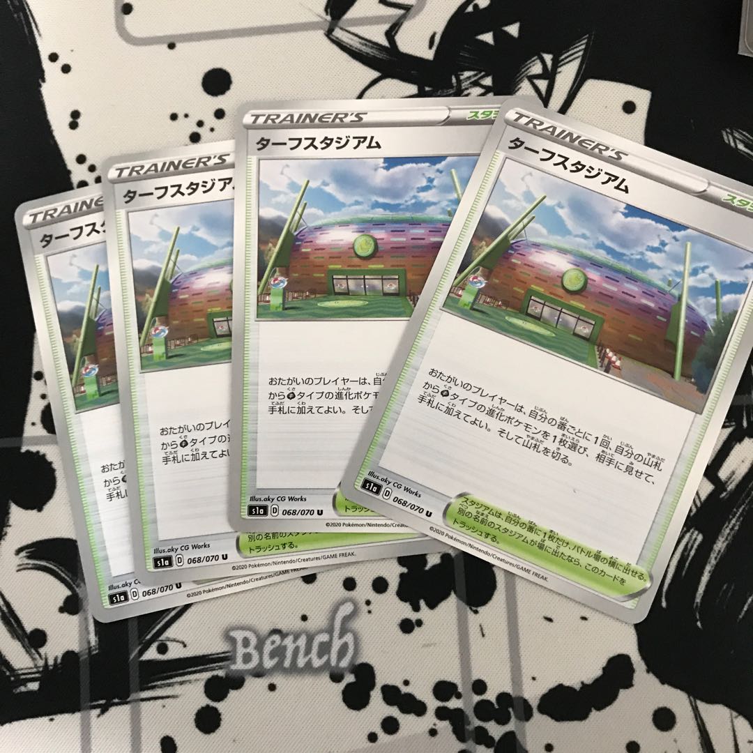 ターフスタジアム　4枚セット