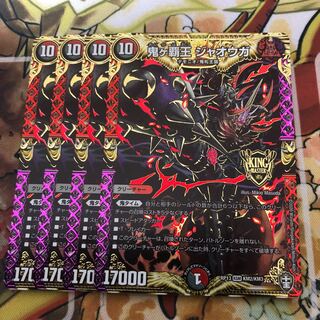 鬼ヶ覇王 ジャオウガ KGM4枚セット