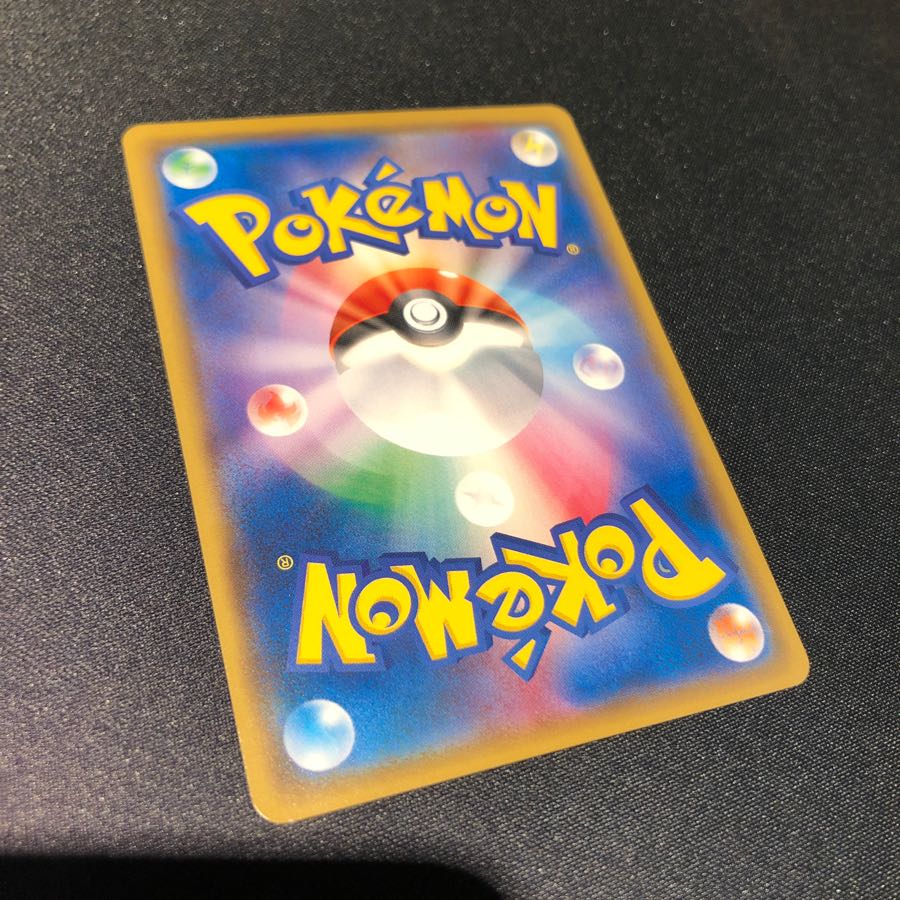 ロケット団のいやがらせ