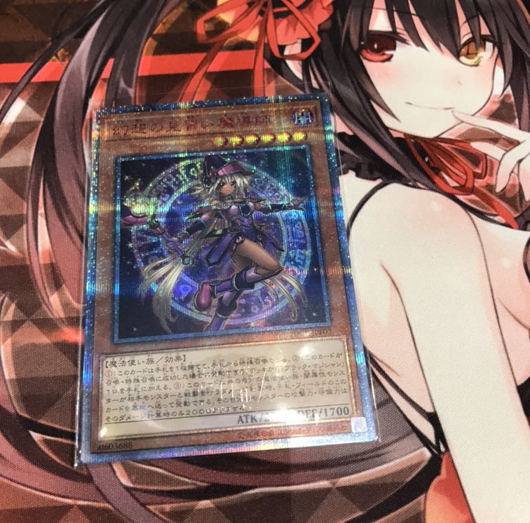 幻想の見習い魔導師 20th