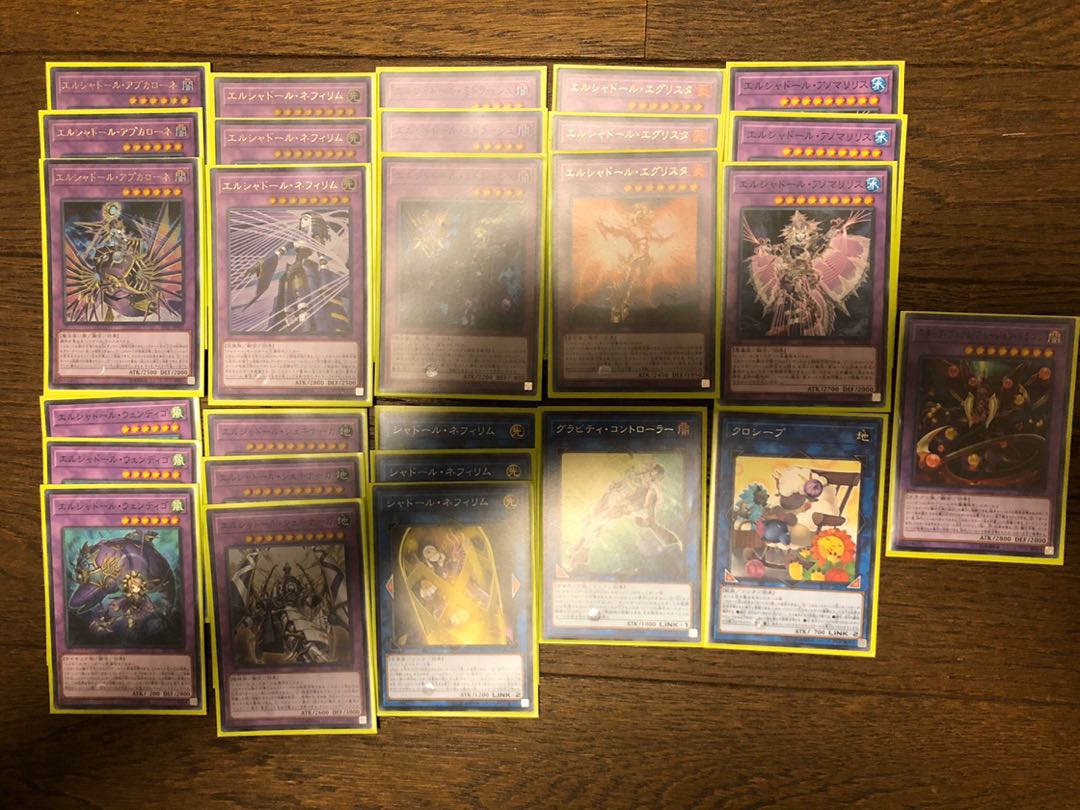 シャドールデッキ