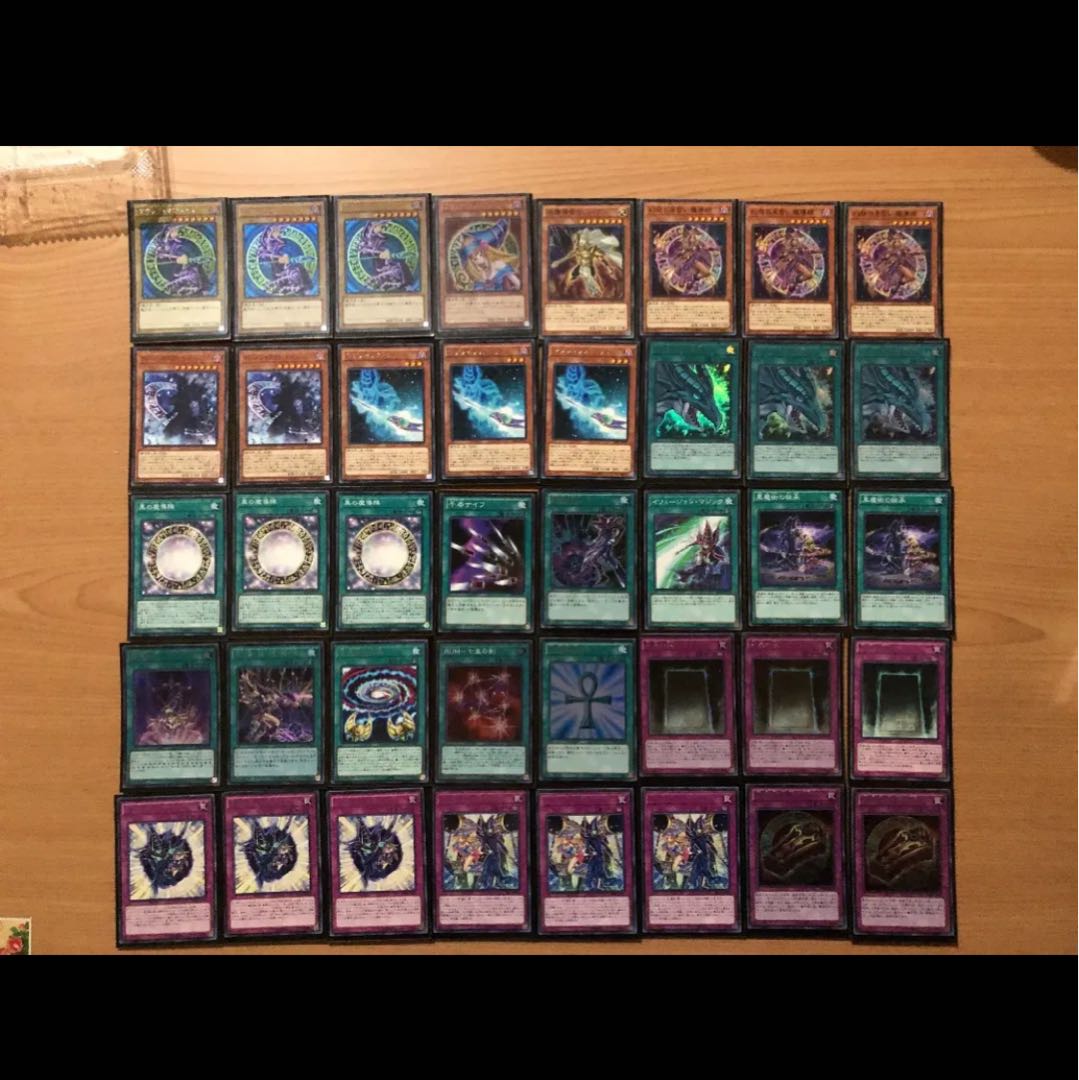 ブラックマジシャンデッキ