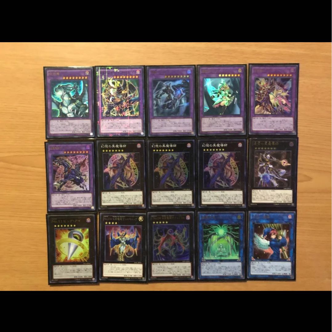 ブラックマジシャンデッキ