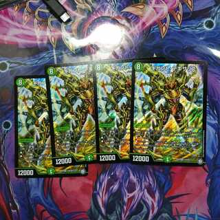 ギガント・テキサリス SR