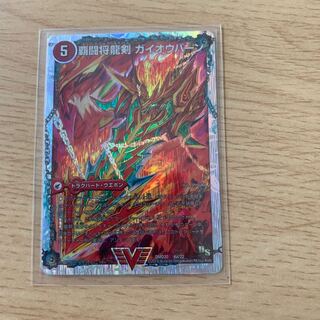 覇闘将龍剣 ガイオウバーン /勝利の覇闘 ガイラオウ