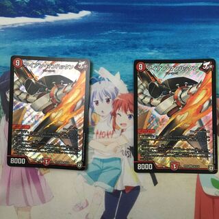 アイアン・マンハッタン　2枚