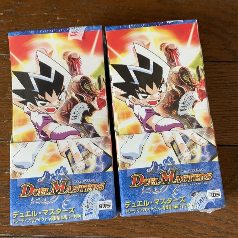 DM-10 box 絶版 2箱