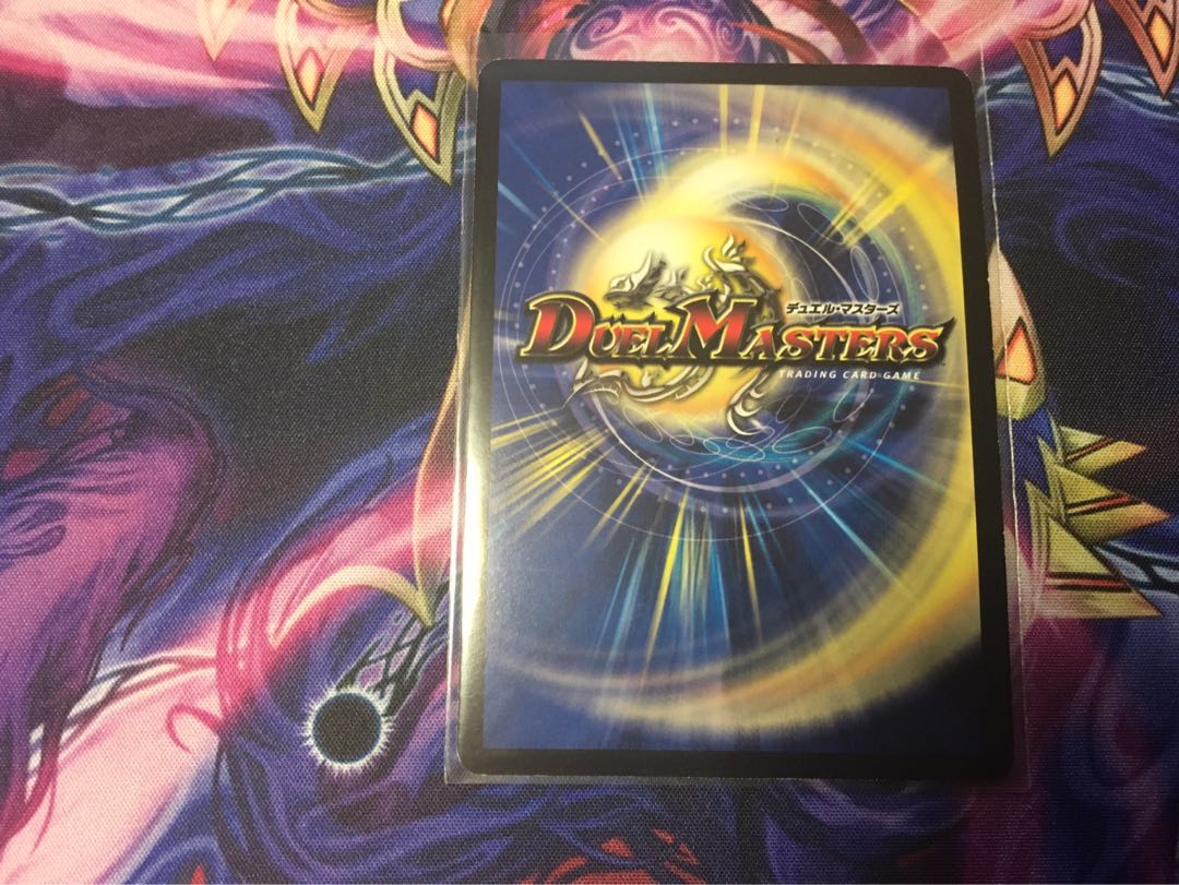 龍聖大河・L・デストラーデ