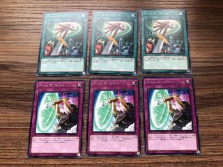 Yu-Gi-Oh Cards Arms Set 1枚