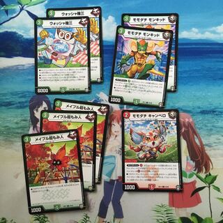 ジョーカーズ　ウォッシャ幾三　モモダチモンキッド　キャンベロ　メイプル超もみじ人