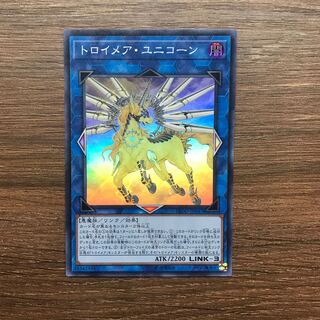 トロイメア・ユニコーン SR