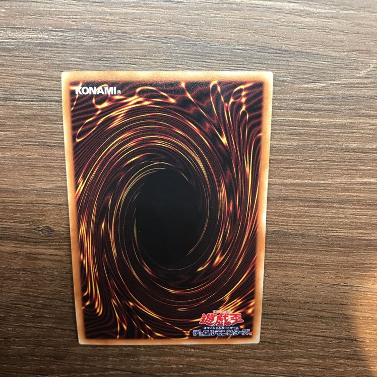 トロイメア・ユニコーン SR