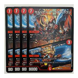 Cerulean Axe Dragon, 4 sheets, DM-23-BD4-46
