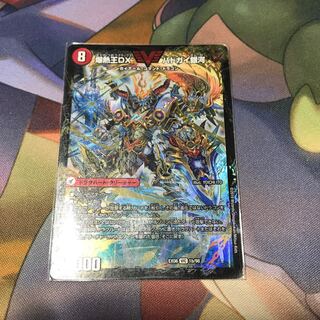 爆銀王剣 バトガイ刃斗｜爆熱王DX バトガイ銀河