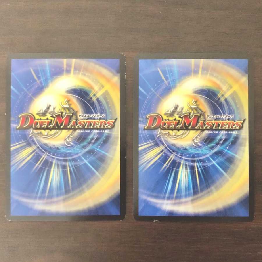 聖霊王アルファリオン 2枚 2枚