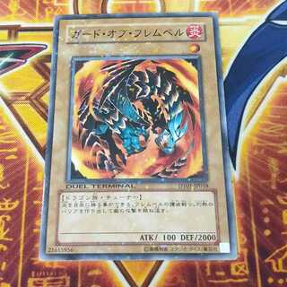 ガード・オブ・フレムベル ノーマル JP018