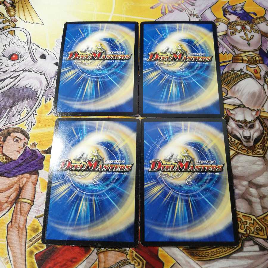 終末の時計 ザ・クロック(MODE CHANGE) 4枚