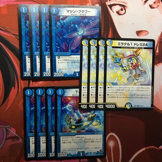 マリン・フラワー  T・アナーゴ  ミラクル1ドレミ24 ドンスカレさん専用