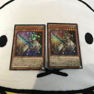 創世の竜騎士 UR