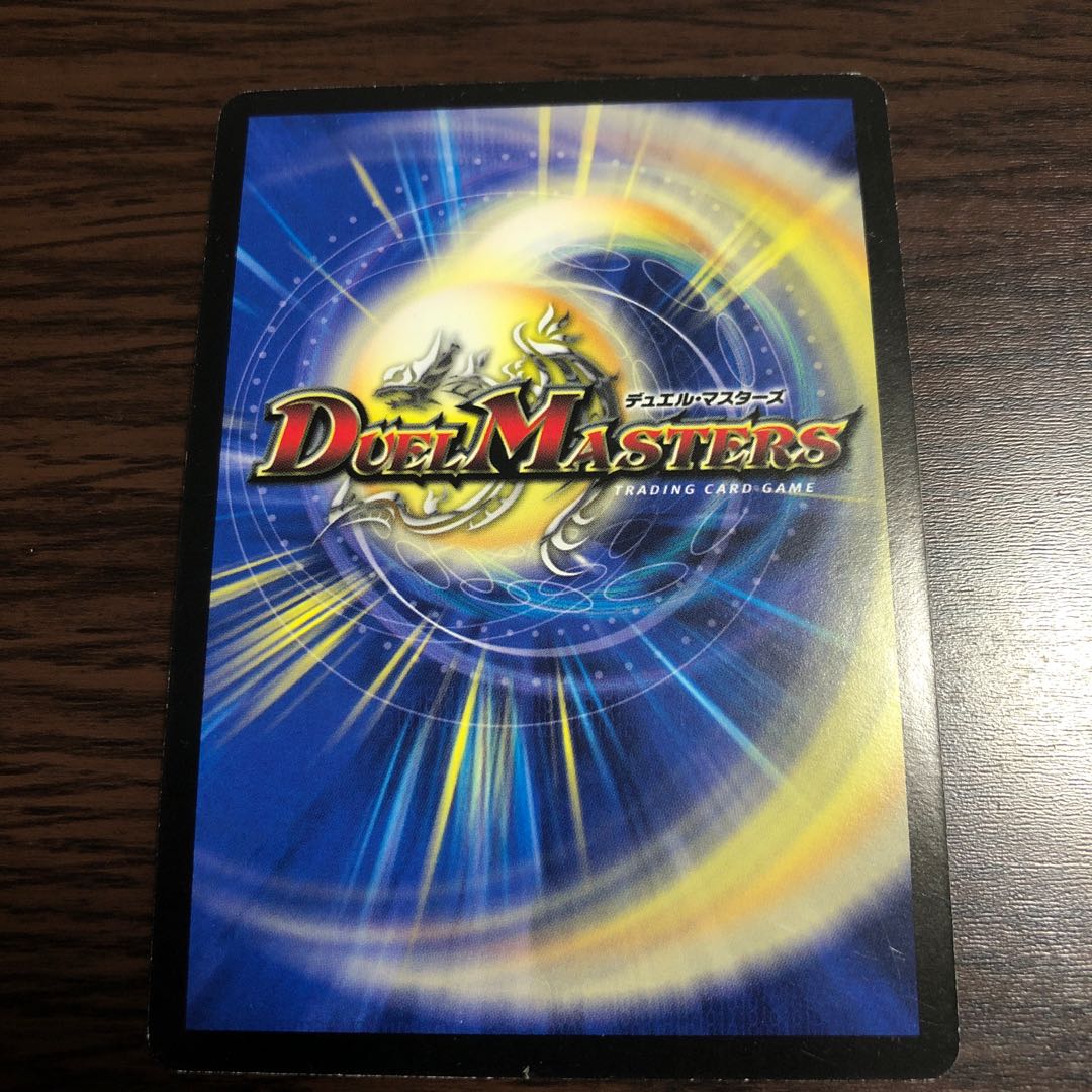 蒼神龍ヴェール・バビロニア H.C