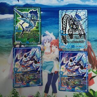 GRクリーチャーセット　シェイク・シャーク　甲殻　マグ・カジロ