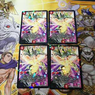 【最安値!】　ジ・エンド・オブ・エックス　プロモ　4枚