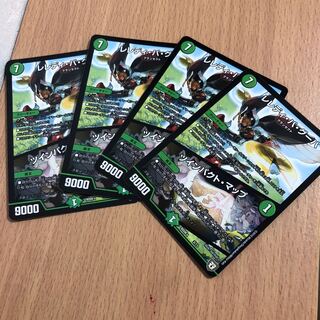 レレディ・バ・グーバ｜ツインパクト・マップ