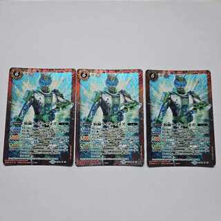 仮面ライダーウォズ」の激安通販 | magi