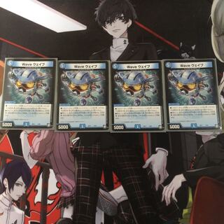 Wave ウェイブ