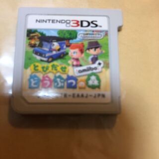 どうぶつの森　とび森