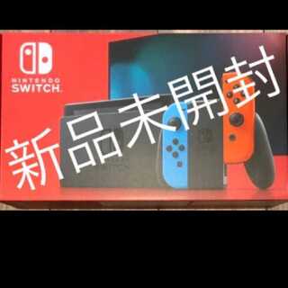 【新品未開封】Nintendo Switch 本体 ネオン